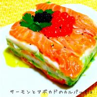 おもてなしにおすすめ♬サーモンとアボカドのカルパッチョ
